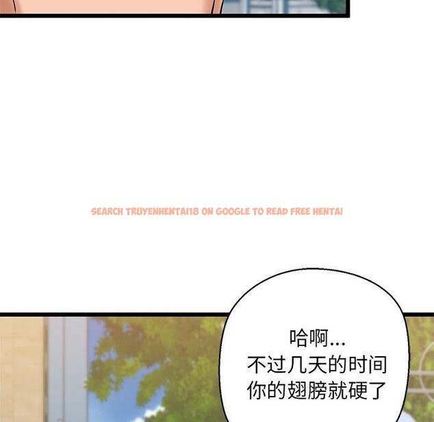 查看漫画我的拉拉隊寶貝 - 第33話 - www.tymanga.com中的3190040图片