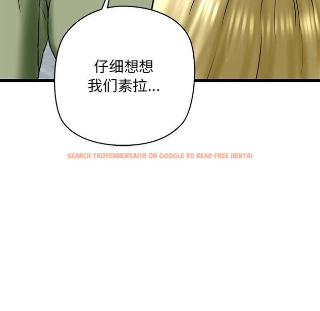 查看漫画我的拉拉隊寶貝 - 第33話 - www.tymanga.com中的3190042图片