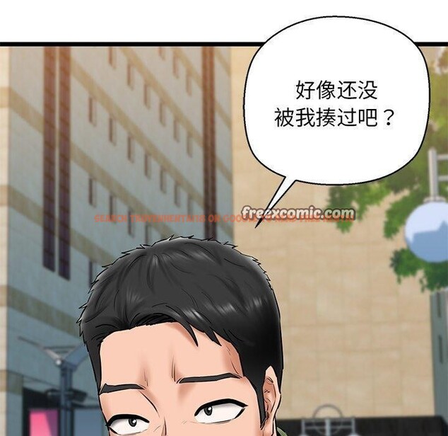 查看漫画我的拉拉隊寶貝 - 第33話 - www.tymanga.com中的3190043图片