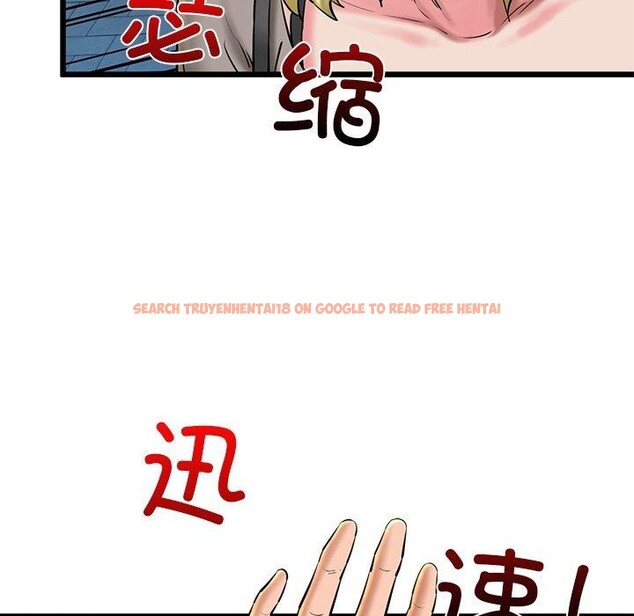 查看漫画我的拉拉隊寶貝 - 第33話 - www.tymanga.com中的3190050图片