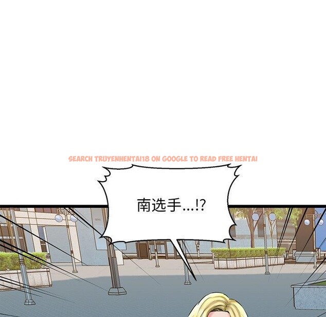 查看漫画我的拉拉隊寶貝 - 第33話 - www.tymanga.com中的3190056图片
