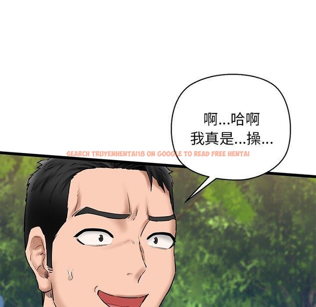查看漫画我的拉拉隊寶貝 - 第33話 - www.tymanga.com中的3190059图片