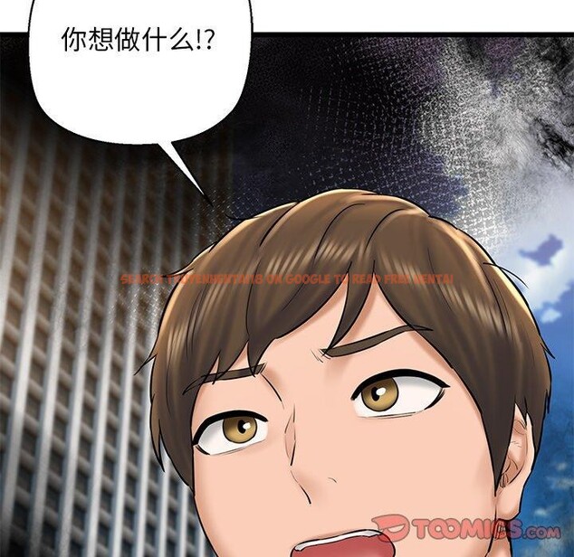 查看漫画我的拉拉隊寶貝 - 第33話 - www.tymanga.com中的3190061图片