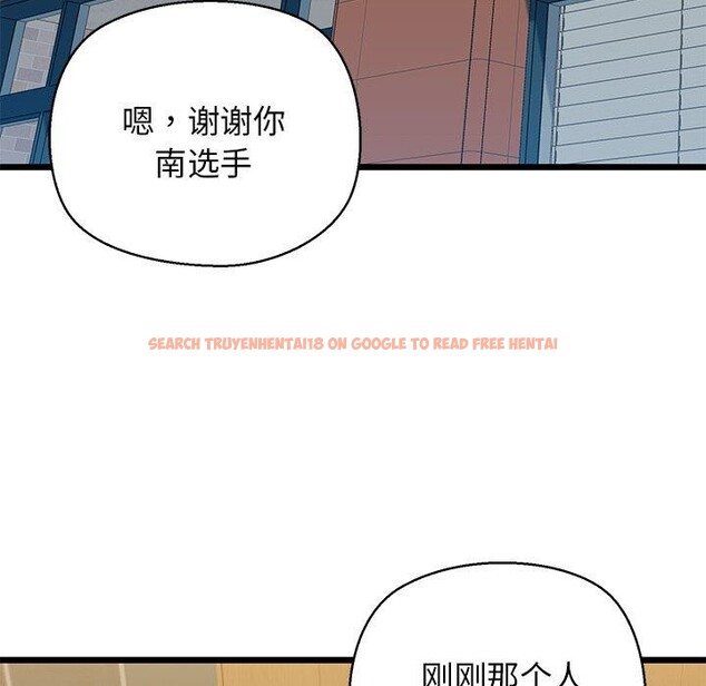 查看漫画我的拉拉隊寶貝 - 第33話 - www.tymanga.com中的3190066图片