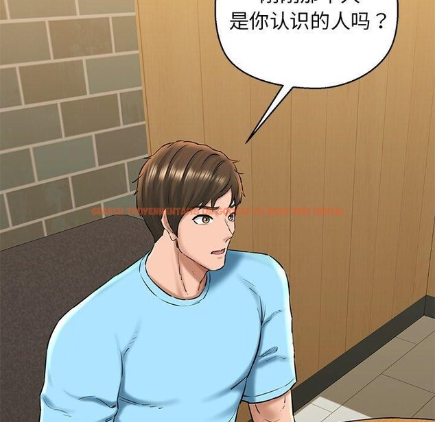 查看漫画我的拉拉隊寶貝 - 第33話 - www.tymanga.com中的3190067图片