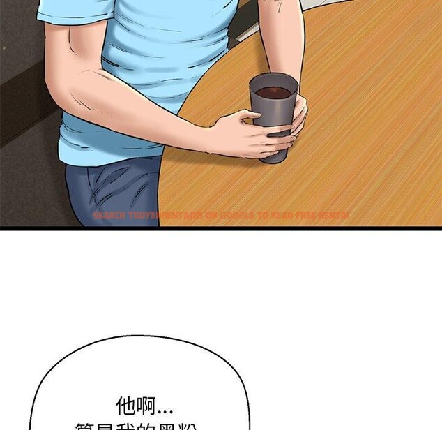 查看漫画我的拉拉隊寶貝 - 第33話 - www.tymanga.com中的3190068图片