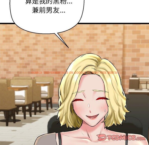 查看漫画我的拉拉隊寶貝 - 第33話 - www.tymanga.com中的3190069图片
