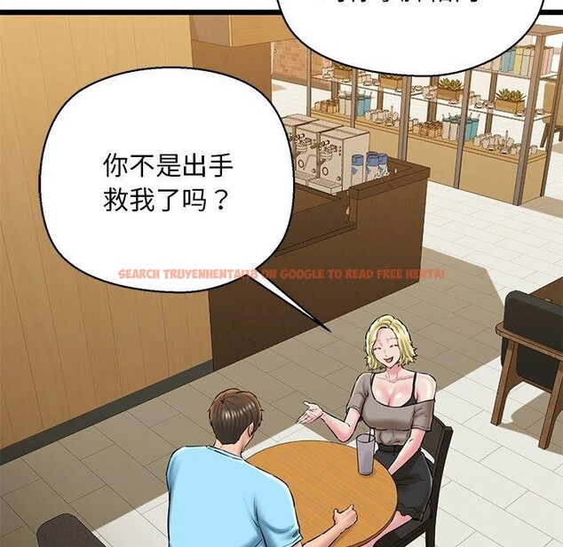 查看漫画我的拉拉隊寶貝 - 第33話 - www.tymanga.com中的3190072图片