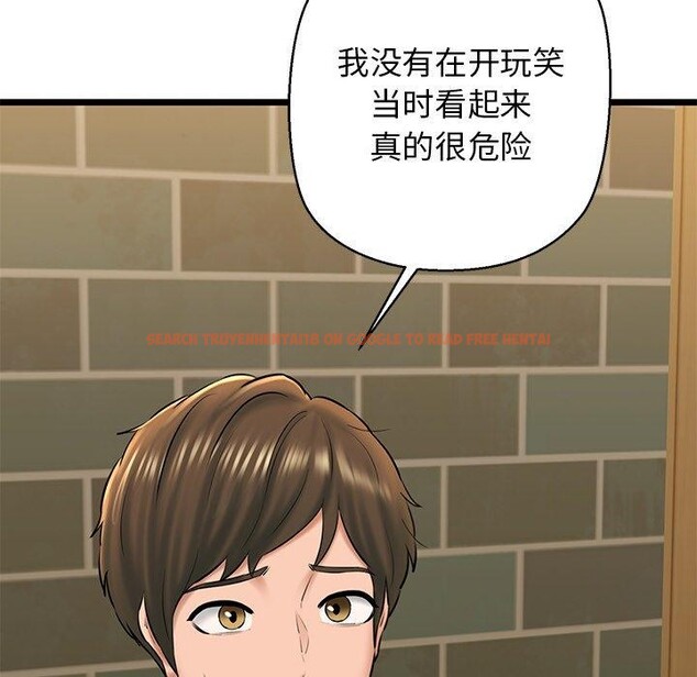 查看漫画我的拉拉隊寶貝 - 第33話 - www.tymanga.com中的3190074图片
