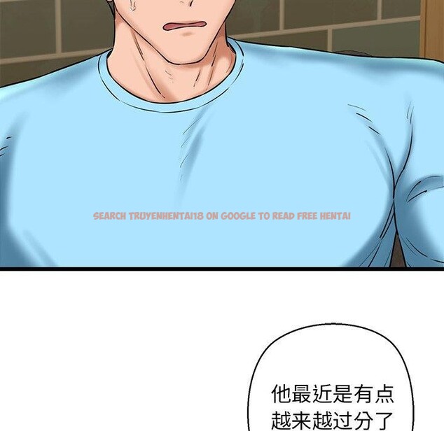 查看漫画我的拉拉隊寶貝 - 第33話 - www.tymanga.com中的3190075图片