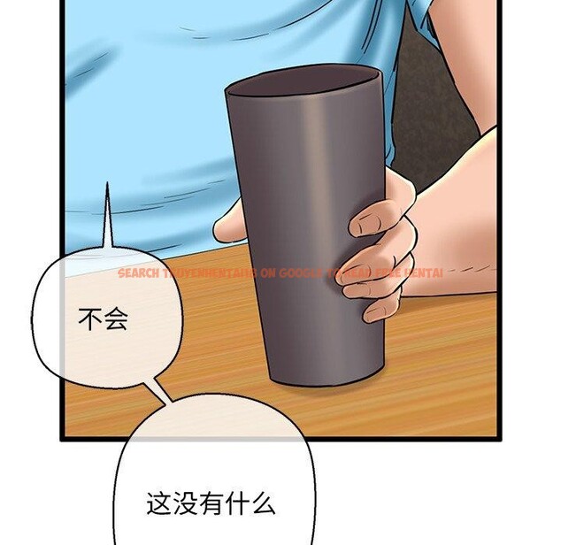 查看漫画我的拉拉隊寶貝 - 第33話 - www.tymanga.com中的3190079图片