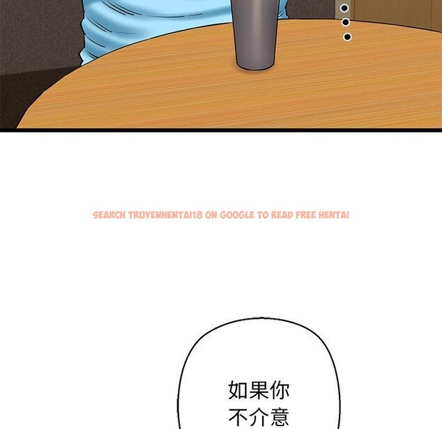 查看漫画我的拉拉隊寶貝 - 第33話 - www.tymanga.com中的3190082图片
