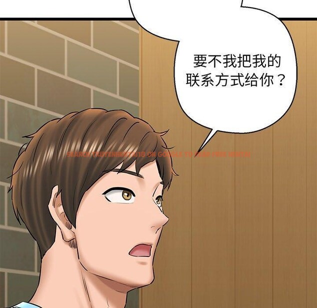 查看漫画我的拉拉隊寶貝 - 第33話 - www.tymanga.com中的3190083图片