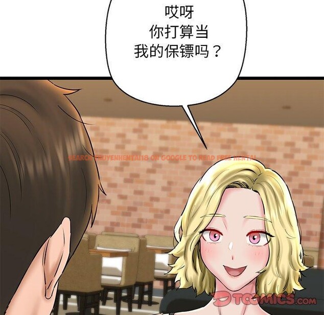 查看漫画我的拉拉隊寶貝 - 第33話 - www.tymanga.com中的3190085图片