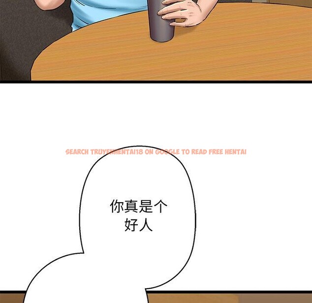查看漫画我的拉拉隊寶貝 - 第33話 - www.tymanga.com中的3190089图片