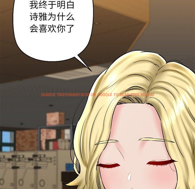 查看漫画我的拉拉隊寶貝 - 第33話 - www.tymanga.com中的3190090图片