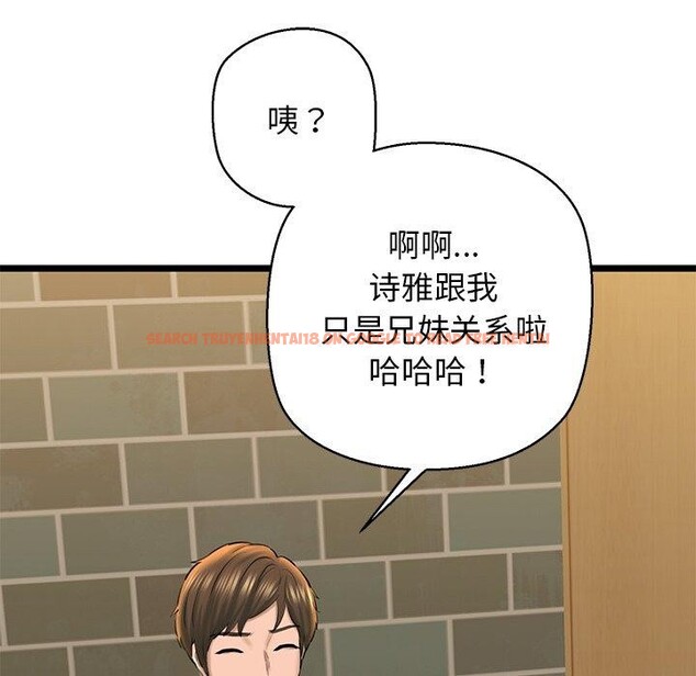 查看漫画我的拉拉隊寶貝 - 第33話 - www.tymanga.com中的3190092图片