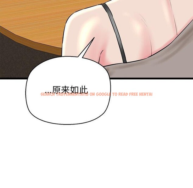 查看漫画我的拉拉隊寶貝 - 第33話 - www.tymanga.com中的3190094图片