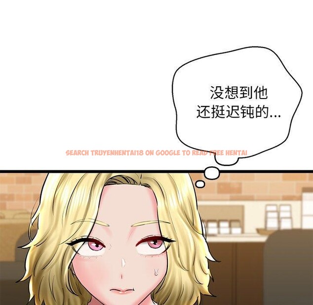 查看漫画我的拉拉隊寶貝 - 第33話 - www.tymanga.com中的3190095图片