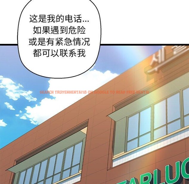 查看漫画我的拉拉隊寶貝 - 第33話 - www.tymanga.com中的3190098图片