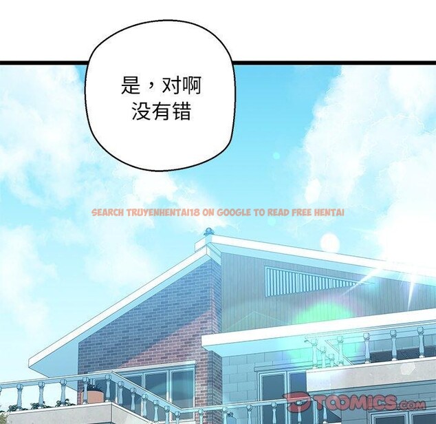 查看漫画我的拉拉隊寶貝 - 第33話 - www.tymanga.com中的3190101图片