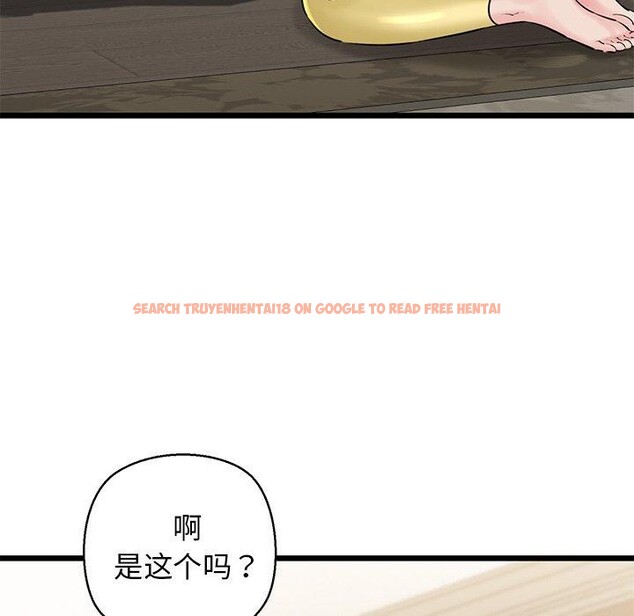 查看漫画我的拉拉隊寶貝 - 第33話 - www.tymanga.com中的3190107图片