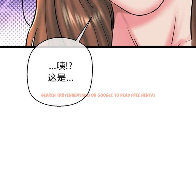 查看漫画我的拉拉隊寶貝 - 第33話 - www.tymanga.com中的3190111图片