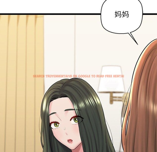 查看漫画我的拉拉隊寶貝 - 第33話 - www.tymanga.com中的3190115图片