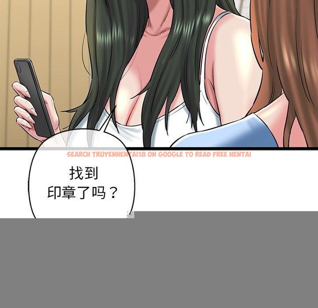 查看漫画我的拉拉隊寶貝 - 第33話 - www.tymanga.com中的3190116图片
