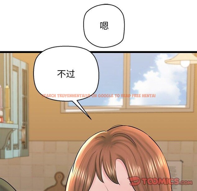 查看漫画我的拉拉隊寶貝 - 第33話 - www.tymanga.com中的3190117图片