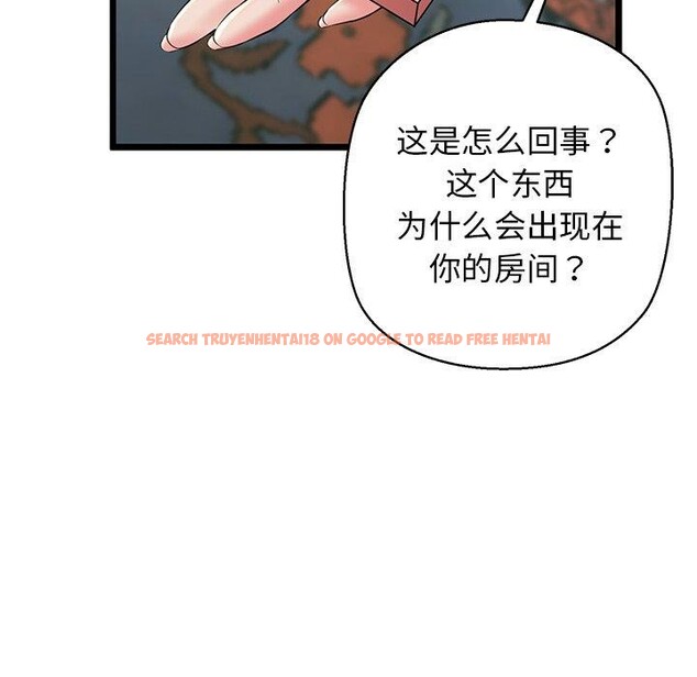 查看漫画我的拉拉隊寶貝 - 第33話 - www.tymanga.com中的3190121图片