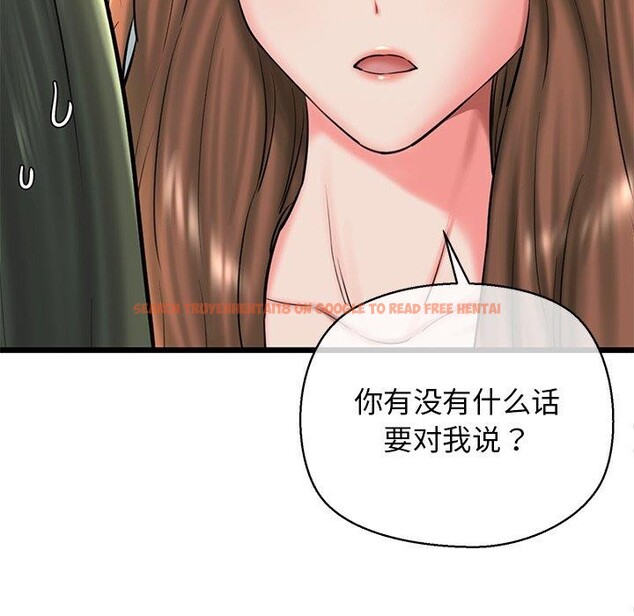 查看漫画我的拉拉隊寶貝 - 第33話 - www.tymanga.com中的3190126图片