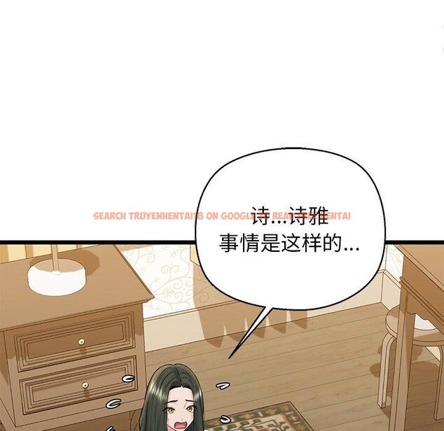 查看漫画我的拉拉隊寶貝 - 第33話 - www.tymanga.com中的3190127图片
