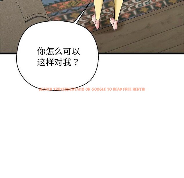 查看漫画我的拉拉隊寶貝 - 第33話 - www.tymanga.com中的3190129图片