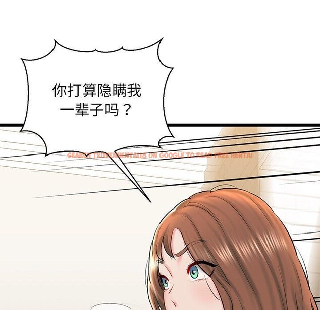 查看漫画我的拉拉隊寶貝 - 第33話 - www.tymanga.com中的3190130图片