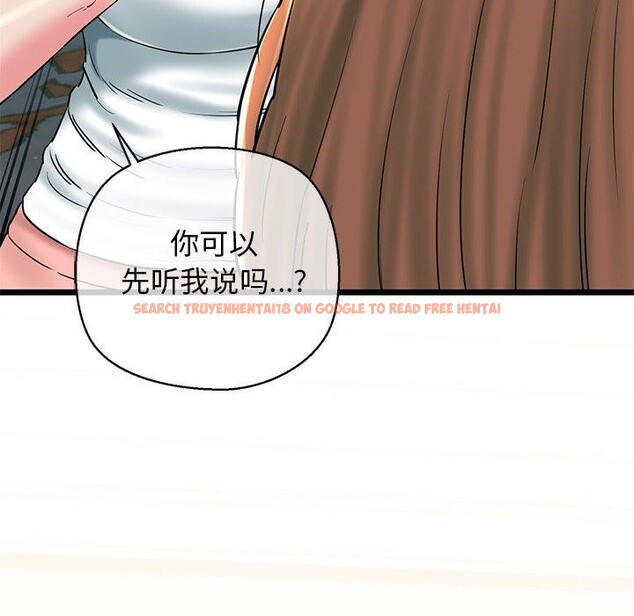 查看漫画我的拉拉隊寶貝 - 第33話 - www.tymanga.com中的3190134图片