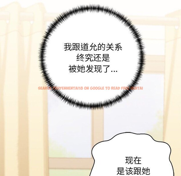 查看漫画我的拉拉隊寶貝 - 第33話 - www.tymanga.com中的3190135图片