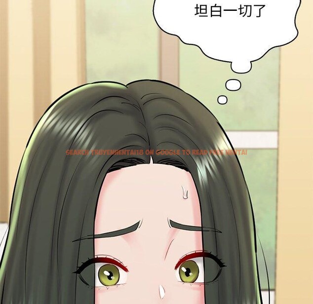 查看漫画我的拉拉隊寶貝 - 第33話 - www.tymanga.com中的3190136图片