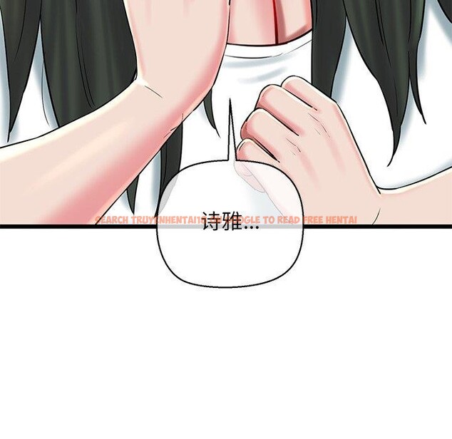 查看漫画我的拉拉隊寶貝 - 第33話 - www.tymanga.com中的3190138图片