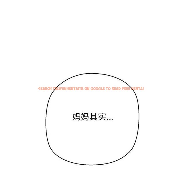 查看漫画我的拉拉隊寶貝 - 第33話 - www.tymanga.com中的3190139图片