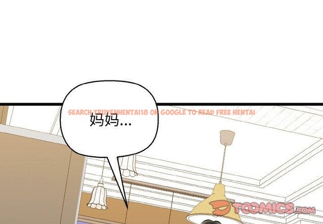 查看漫画我的拉拉隊寶貝 - 第34話 - tymanga.com中的3222972图片