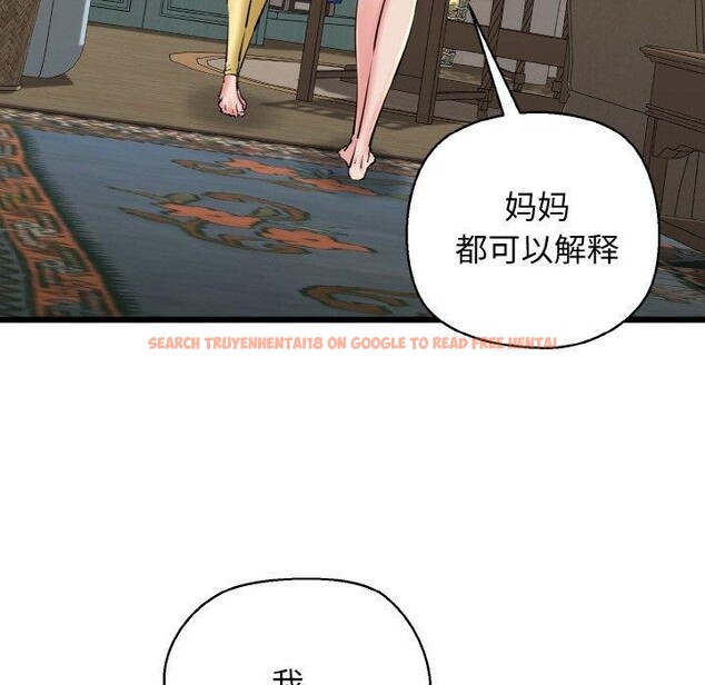 查看漫画我的拉拉隊寶貝 - 第34話 - tymanga.com中的3222974图片