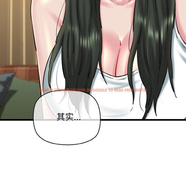 查看漫画我的拉拉隊寶貝 - 第34話 - tymanga.com中的3222976图片