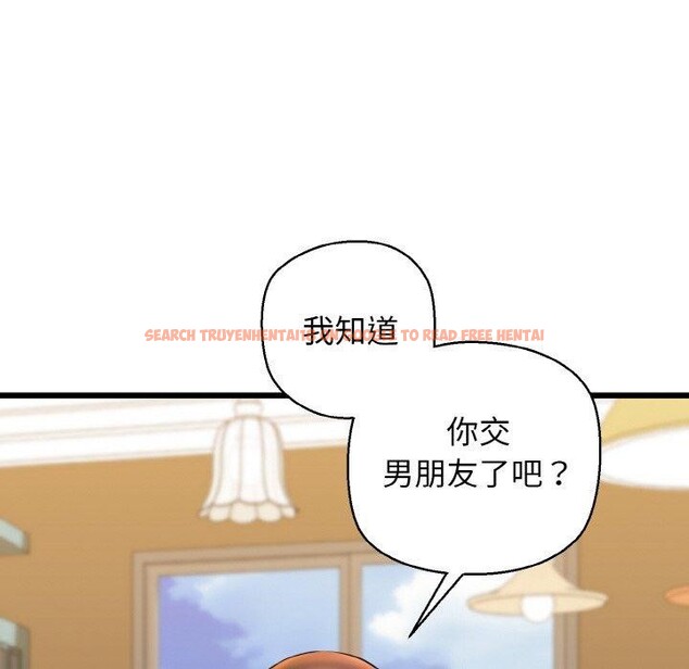 查看漫画我的拉拉隊寶貝 - 第34話 - tymanga.com中的3222977图片
