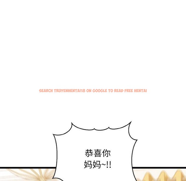 查看漫画我的拉拉隊寶貝 - 第34話 - tymanga.com中的3222980图片