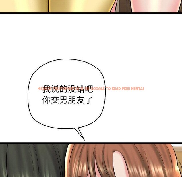 查看漫画我的拉拉隊寶貝 - 第34話 - tymanga.com中的3222983图片