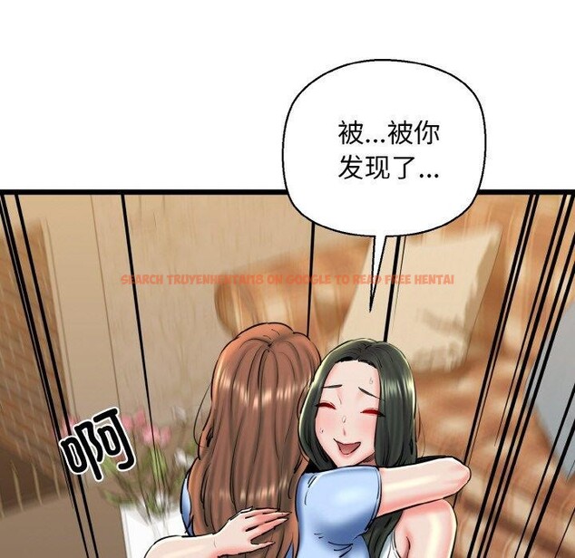查看漫画我的拉拉隊寶貝 - 第34話 - tymanga.com中的3222985图片
