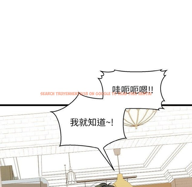 查看漫画我的拉拉隊寶貝 - 第34話 - tymanga.com中的3222987图片