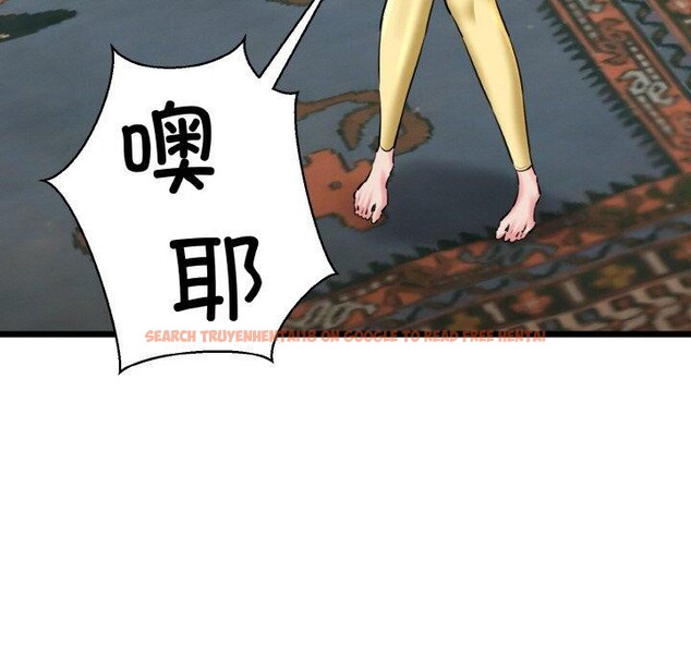 查看漫画我的拉拉隊寶貝 - 第34話 - tymanga.com中的3222994图片