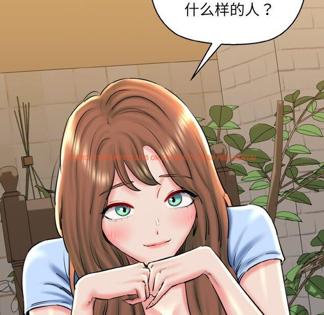 查看漫画我的拉拉隊寶貝 - 第34話 - tymanga.com中的3222998图片